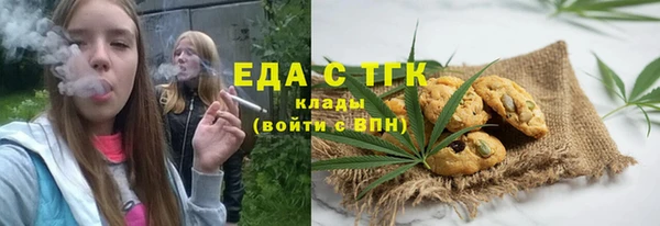 COCAINE Бугульма