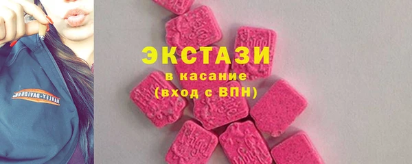 COCAINE Бугульма