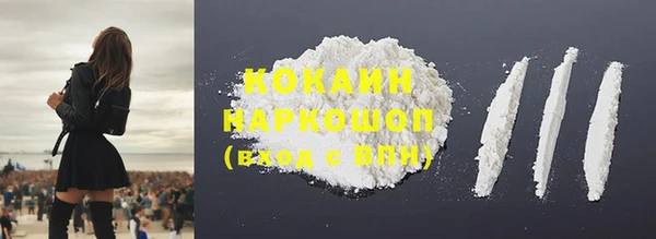 COCAINE Бугульма