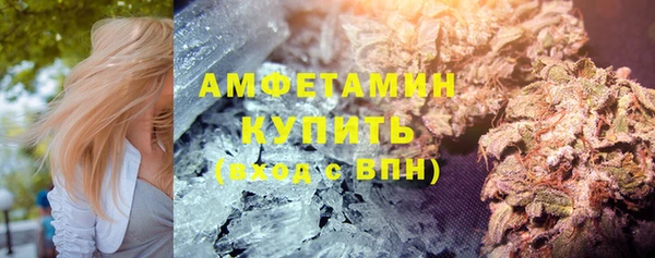 COCAINE Бугульма