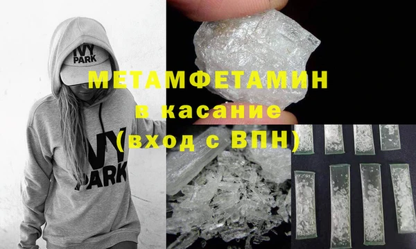 COCAINE Бугульма